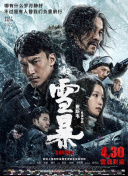 欲奴未删减版