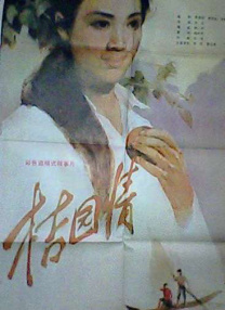 欲奴未删减版